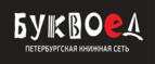 Скидка 5% для зарегистрированных пользователей при заказе от 500 рублей! - Хасавюрт