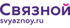 Скидка 2 000 рублей на iPhone 8 при онлайн-оплате заказа банковской картой! - Хасавюрт