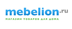 Скидка до 40% на настенно-потолочные светильники! - Хасавюрт